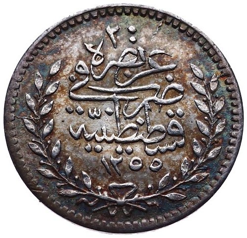 20 para 1255/10 Reverse