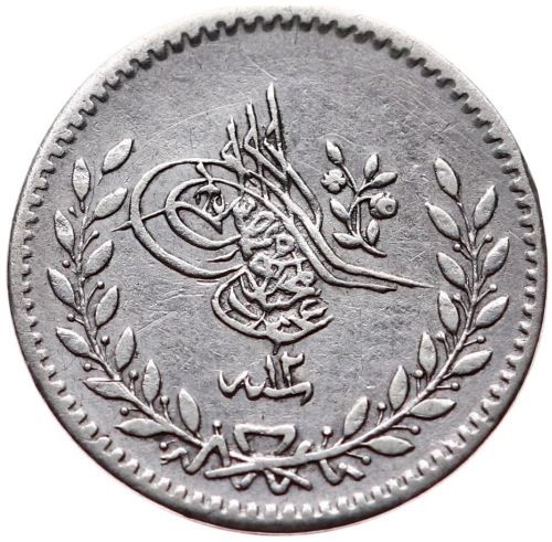 20 para 1255/12 Obverse