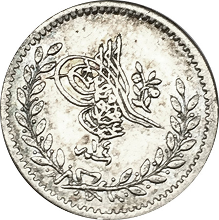 20 para 1255/14 Obverse
