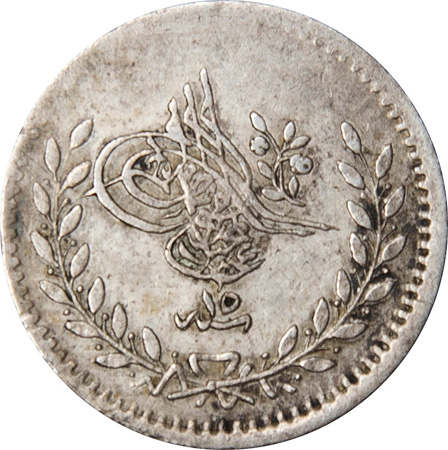20 para 1255/15 Obverse