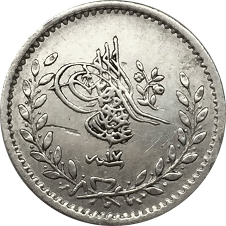 20 para 1255/17 Obverse