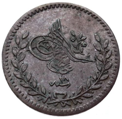 20 para 1255/18 Obverse