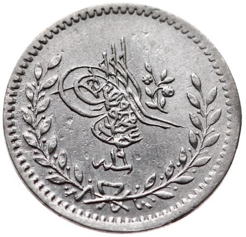 20 para 1255/19 Obverse