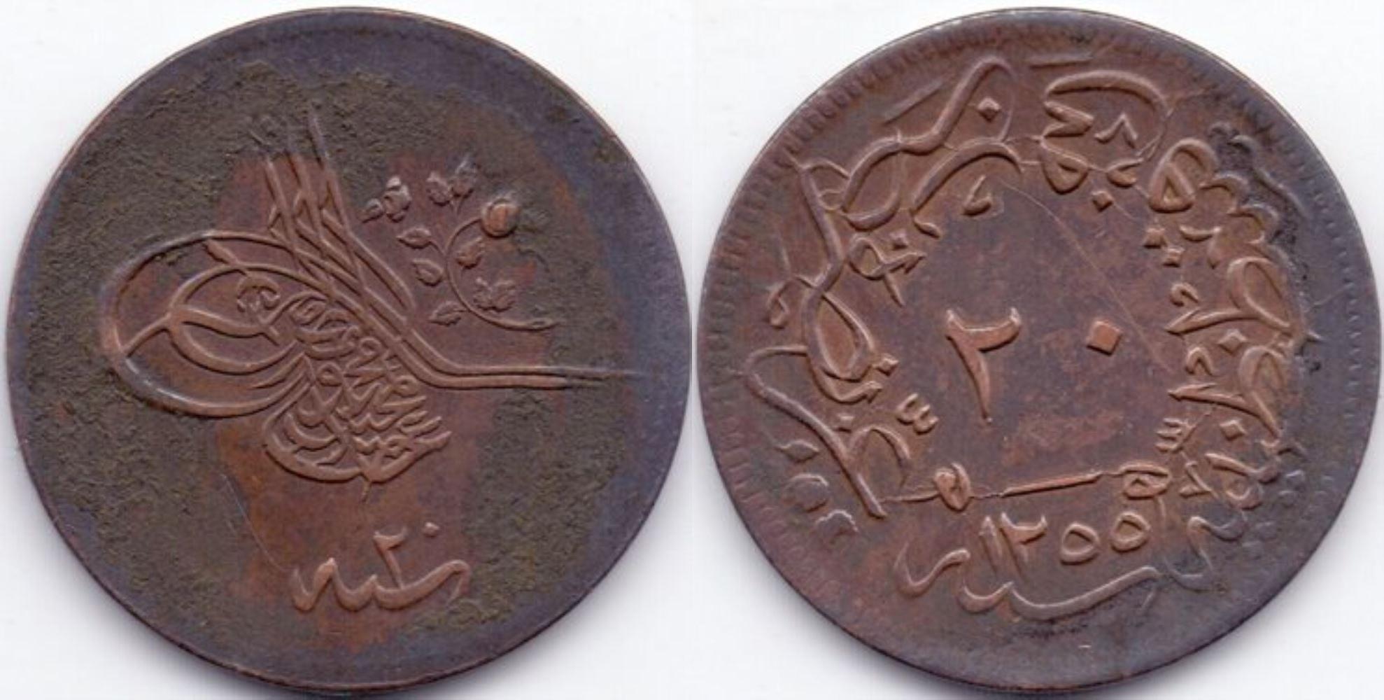 20 para 1255/20