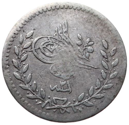 20 para 1255/21 Obverse