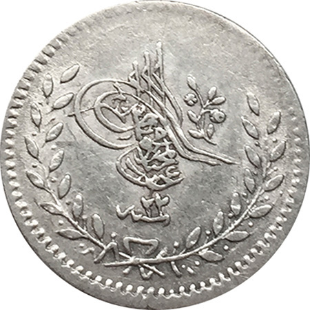 20 para 1255/22 Obverse