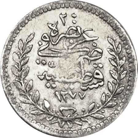 20 para 1277/2 Reverse