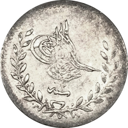 20 para 1277/2 Obverse