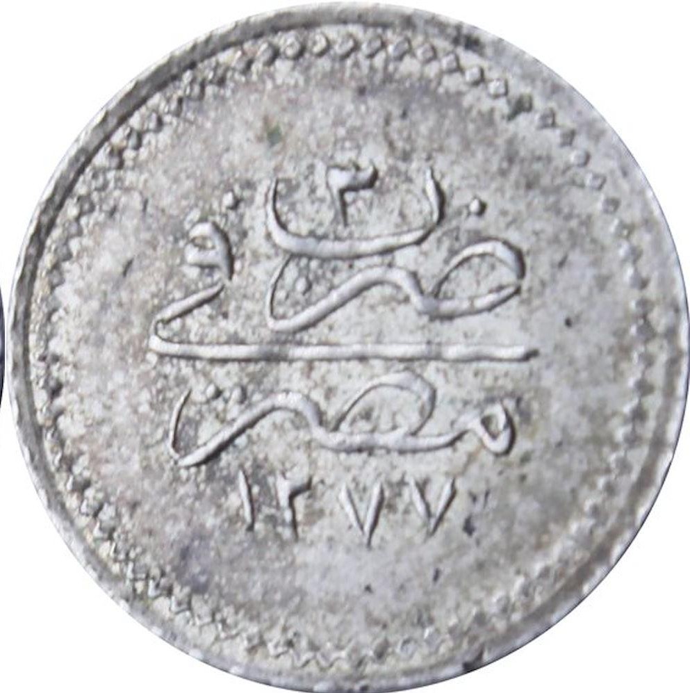 20 para 1277/3 Reverse