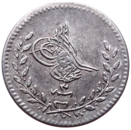20 para 1277/3 Obverse