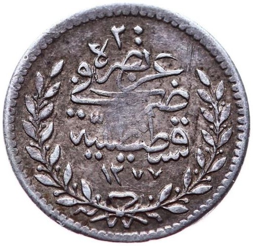 20 para 1277/6 Reverse