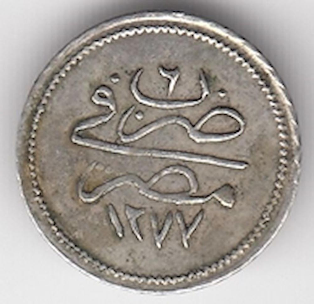 20 para 1277/6 Reverse