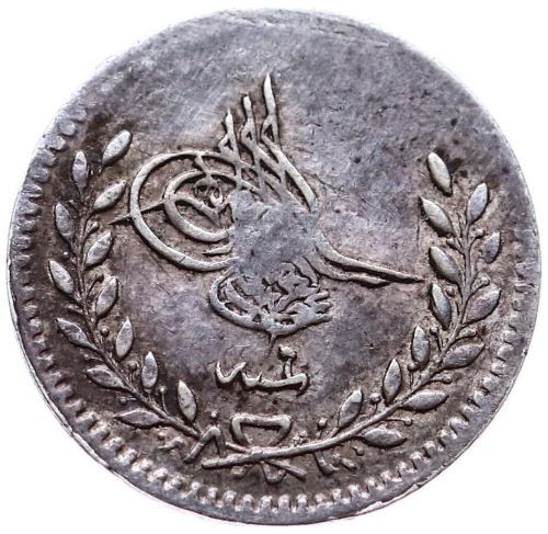 20 para 1277/6 Obverse