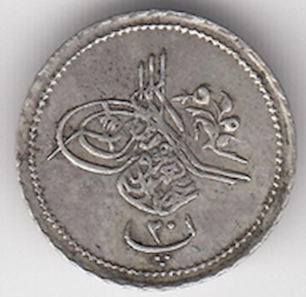 20 para 1277/6 Obverse