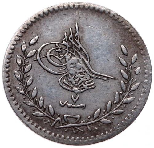 20 para 1277/7 Obverse