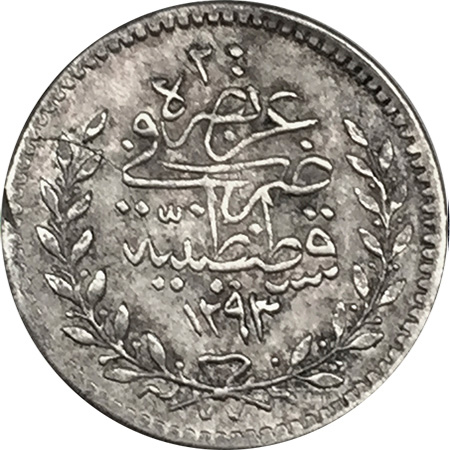 20 para 1293/1 Reverse