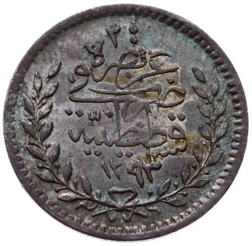 20 para 1293/8 Reverse