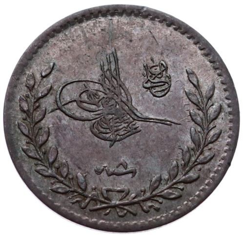 20 para 1293/8 Obverse