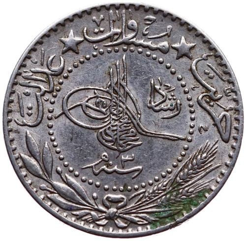 20 para 1327/3 Obverse