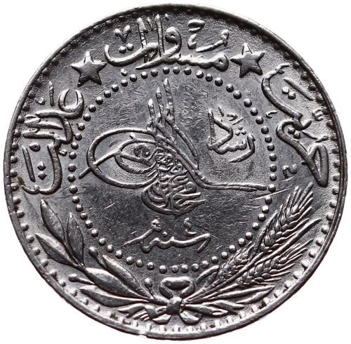 20 para 1327/4 Obverse