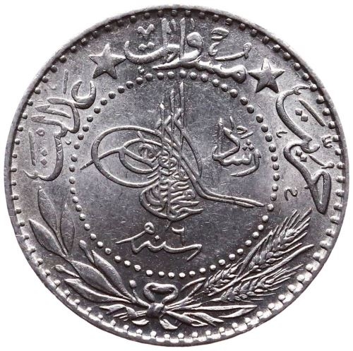 20 para 1327/6 Reverse