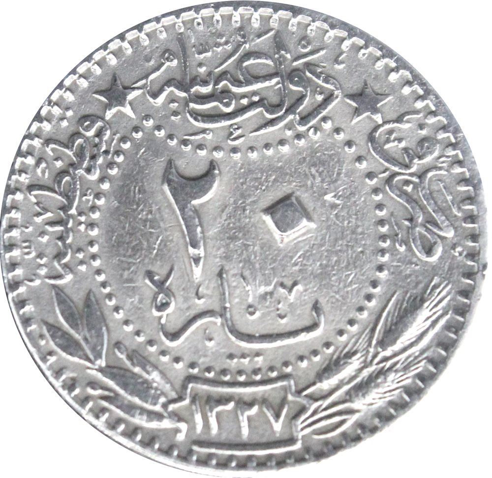 20 para 1327/7 Reverse