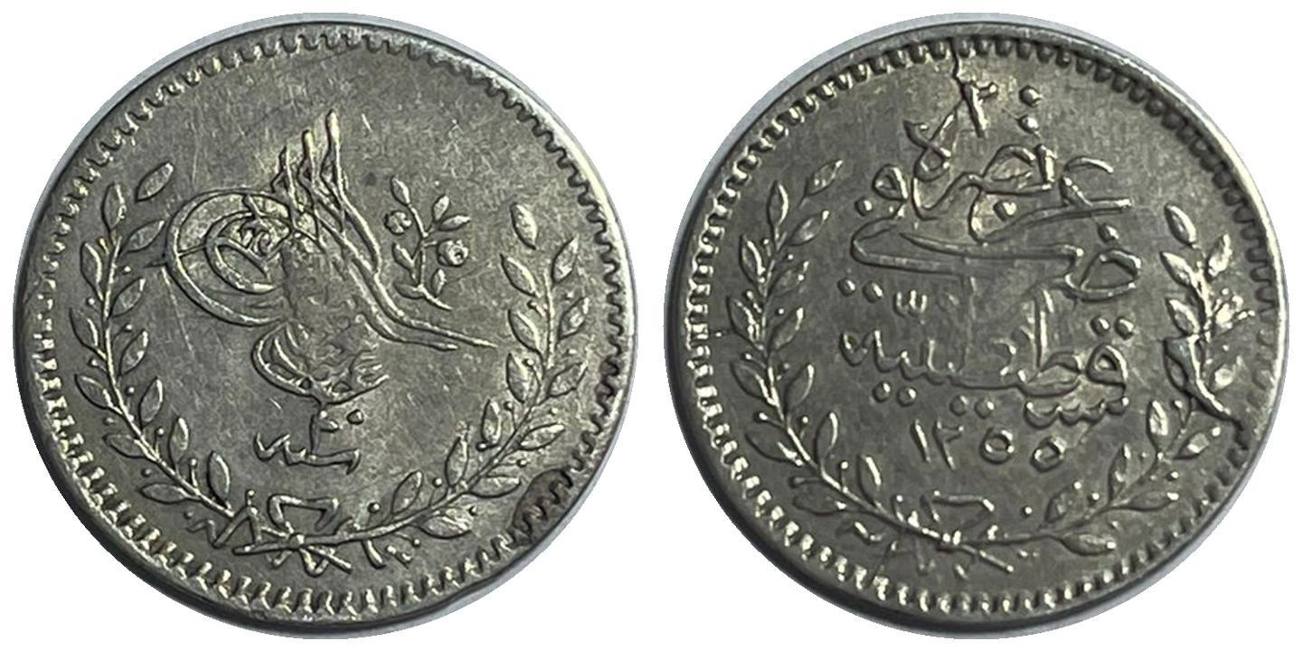 20 para 1255/20