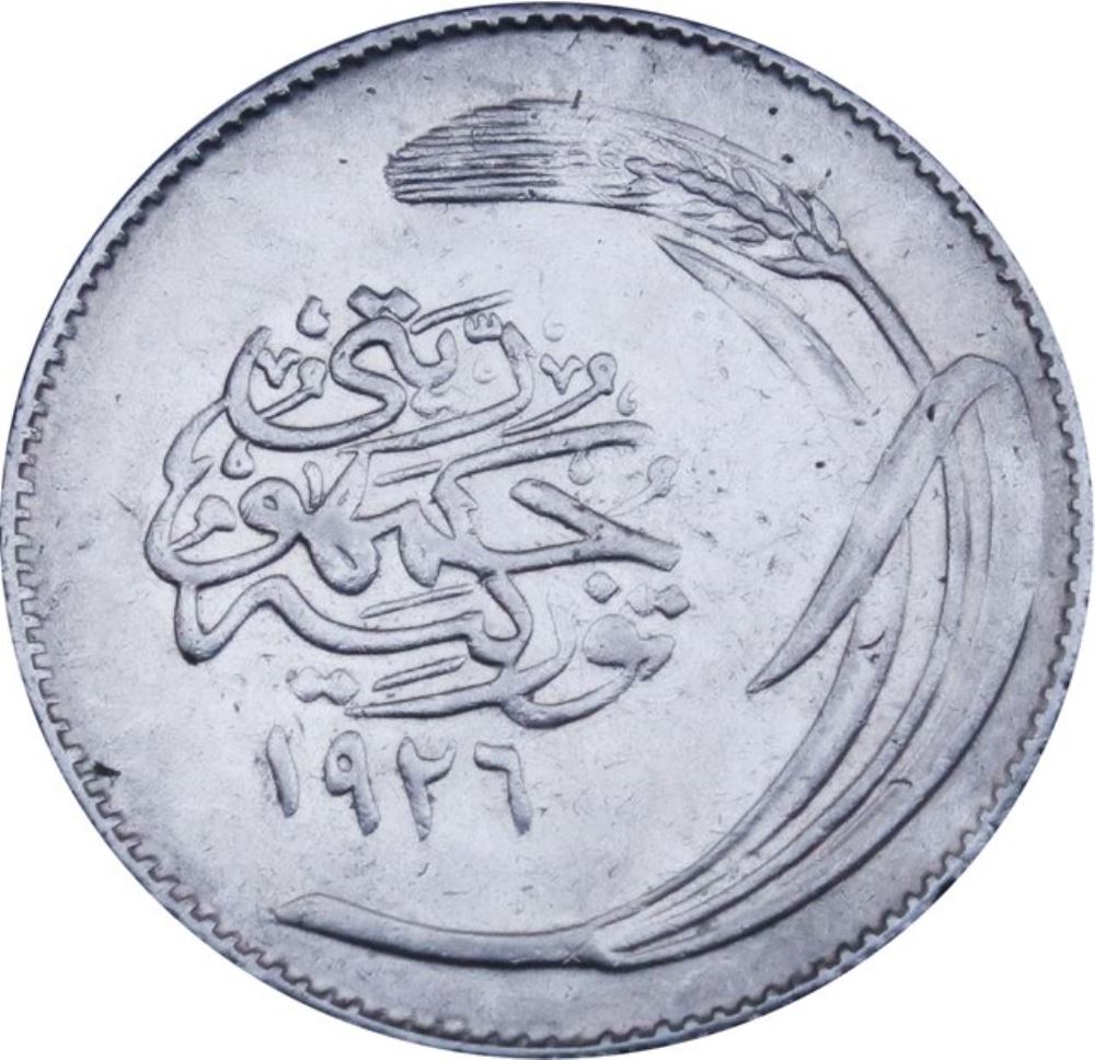 25 kurus 1926 Reverse