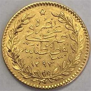25 kurus Meskyuk 1293/10 Reverse