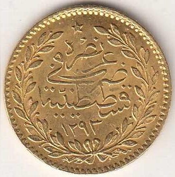 25 kurus Meskyuk 1293/12 Reverse