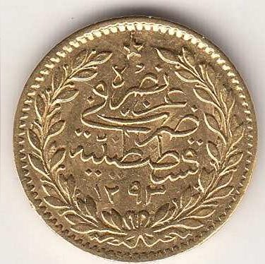 25 kurus Meskyuk 1293/18 Reverse