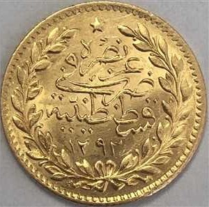 25 kurus Meskyuk 1293/20 Reverse