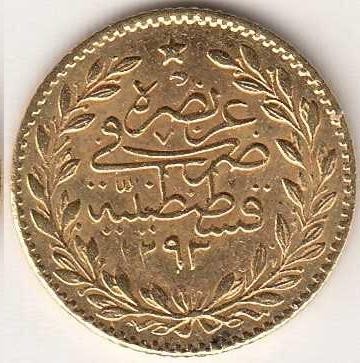 25 kurus Meskyuk 1293/21 Reverse