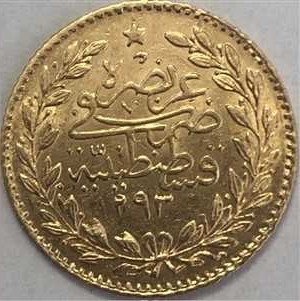 25 kurus Meskyuk 1293/23 Reverse