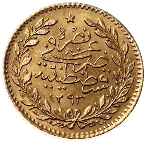25 kurus Meskyuk 1293/25 Reverse
