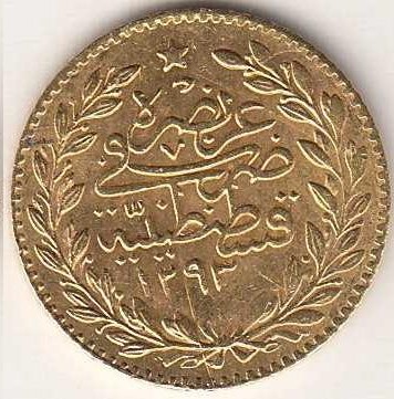 25 kurus Meskyuk 1293/26 Reverse