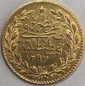 25 kurus Meskyuk 1293/27 Reverse