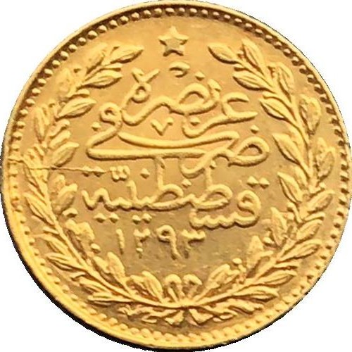 25 kurus Meskyuk 1293/34 Reverse