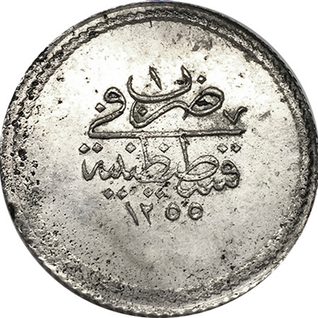 3 kurus 1255/1 Reverse