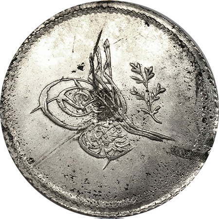 3 kurus 1255/1 Obverse