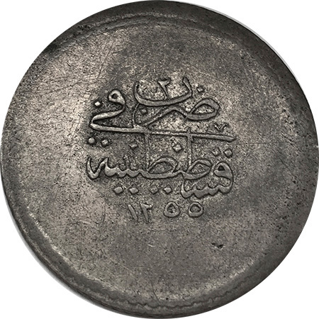 3 kurus 1255/2 Reverse