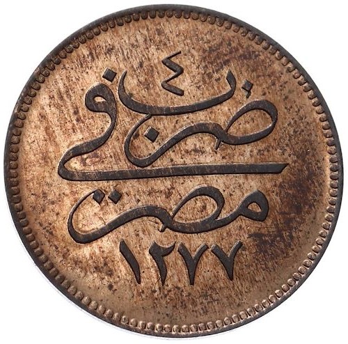 4 para 1277/4 Reverse