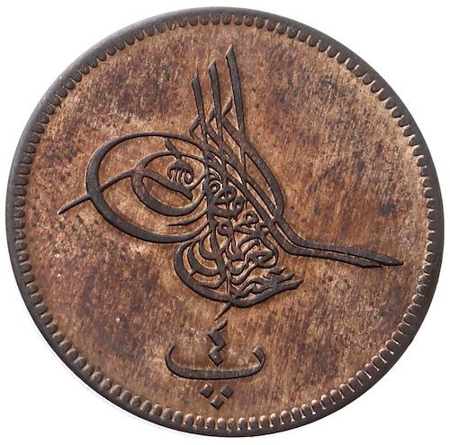 4 para 1277/4 Obverse