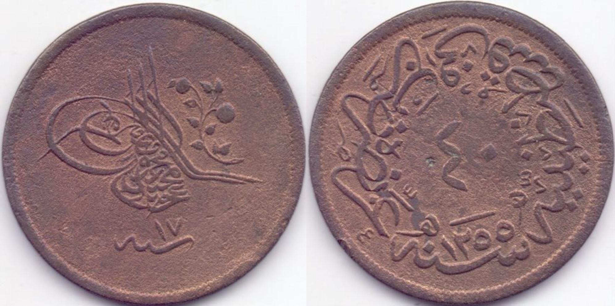 40 para 1255/17