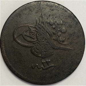40 para 1255/22 Obverse