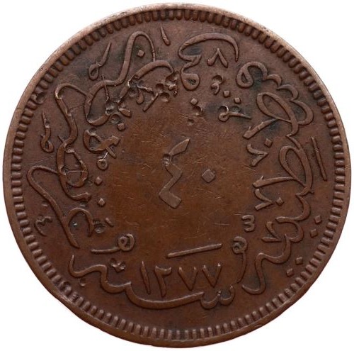 40 para 1277/4 Reverse