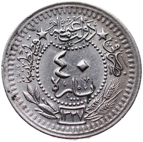 40 para 1327/5 Reverse