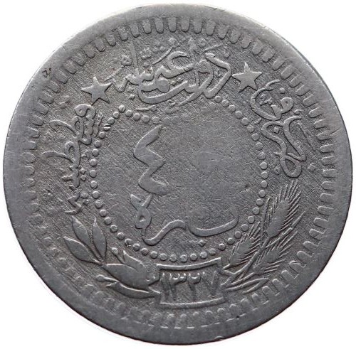 40 para 1327/9 Reverse