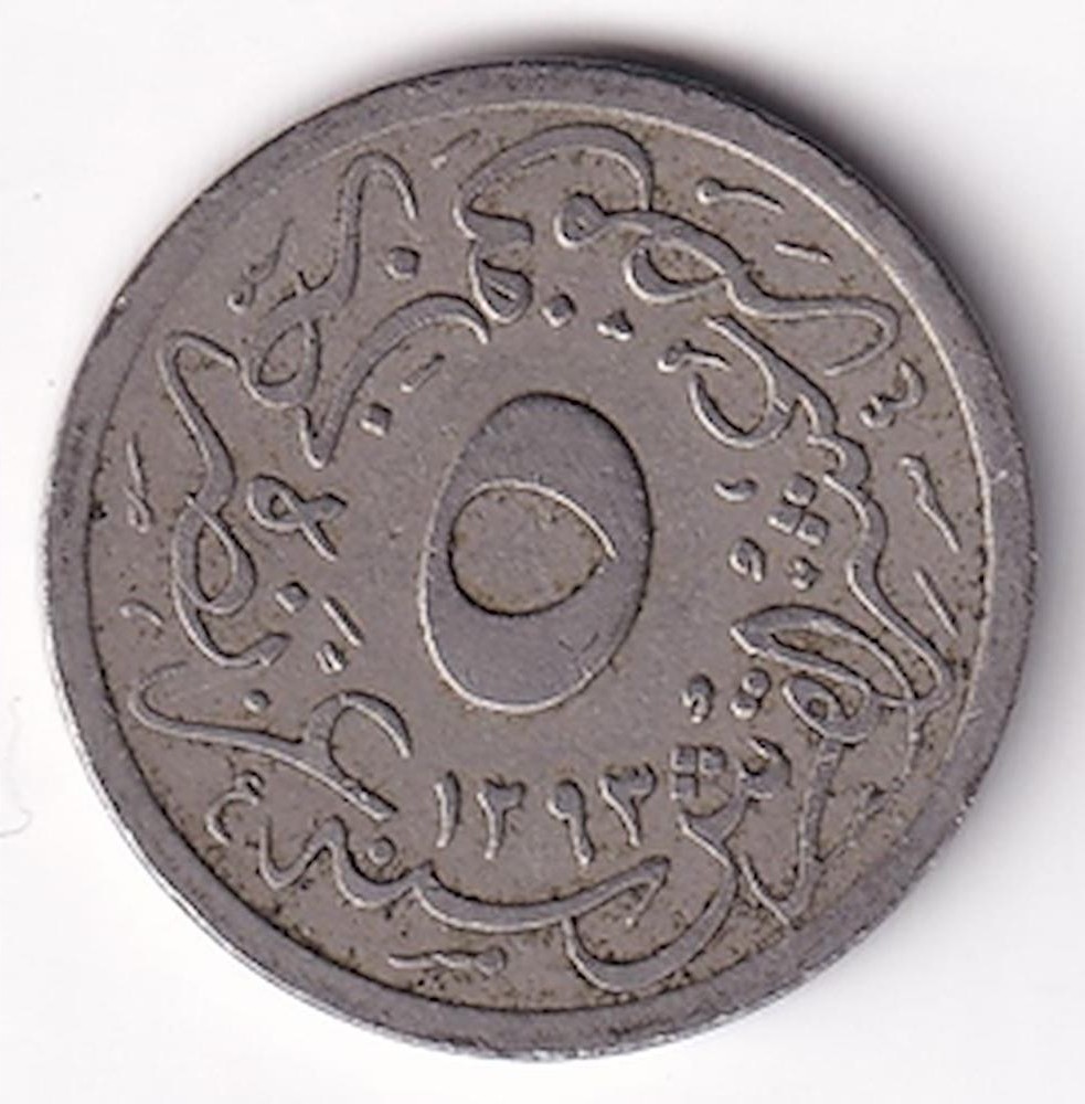 5/10 kurus - 20 para 1293/20 Reverse