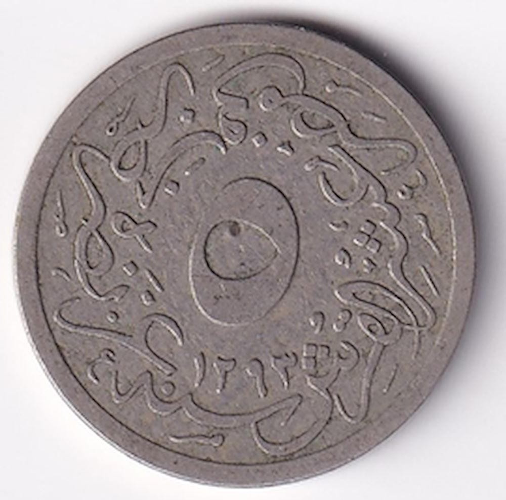 5/10 kurus - 20 para 1293/23 Reverse